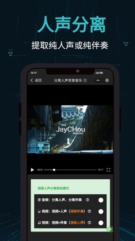 剪画免费版