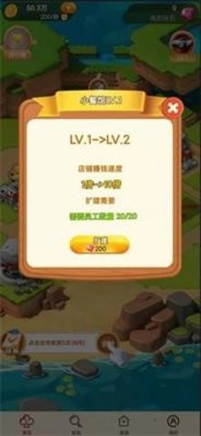 欢乐嘉年华游戏安卓版下载