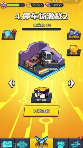 重装兵器游戏安卓版下载