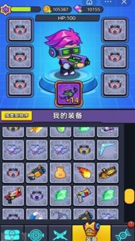 重装兵器游戏安卓版下载