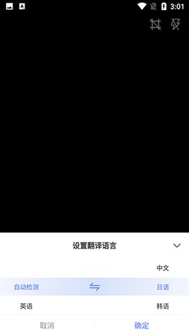 识美相机最新版