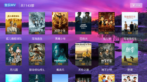 冰宝TV最新版