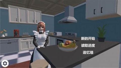 我的机器人女友游戏汉化版下载