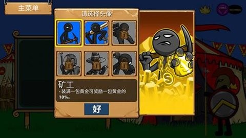 战警手游官方正版下载