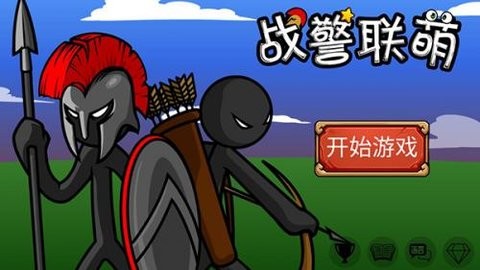 战警手游官方正版下载