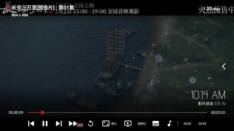 宇宙影视盒子最新版