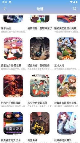 心星影视最新版