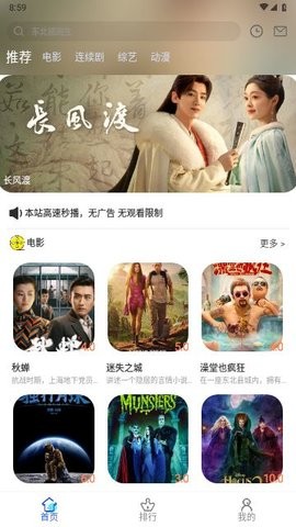 心星影视最新版