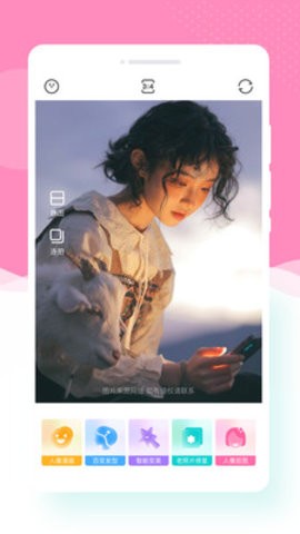 寻美相机官方版