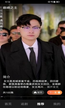 歪歪剧场最新版