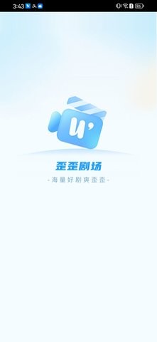 歪歪剧场最新版
