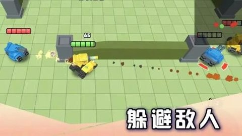 超级坦克大战游戏中文版下载
