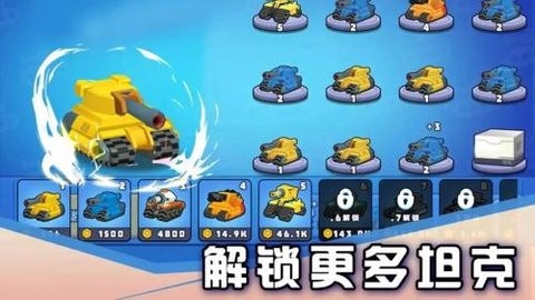 超级坦克大战游戏中文版下载