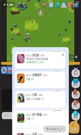 泰尼世界游戏中文免费版下载
