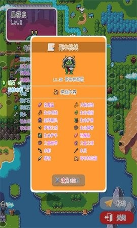 泰尼世界游戏中文免费版下载
