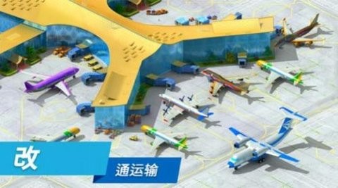 megapolis游戏官方版下载