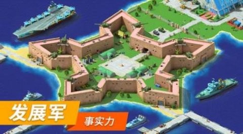 megapolis游戏官方版下载
