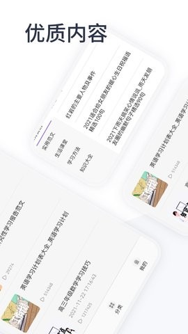 oeasy神器官方版