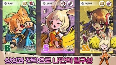 恶魔书游戏中文版下载