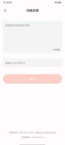 风行短剧安卓版