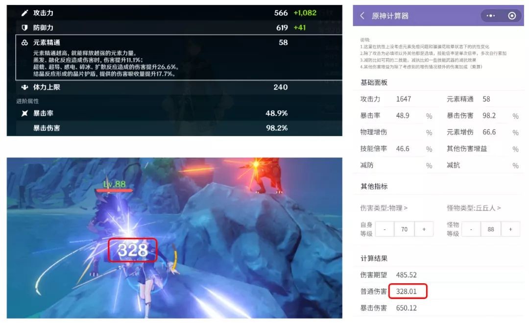原神创意工坊