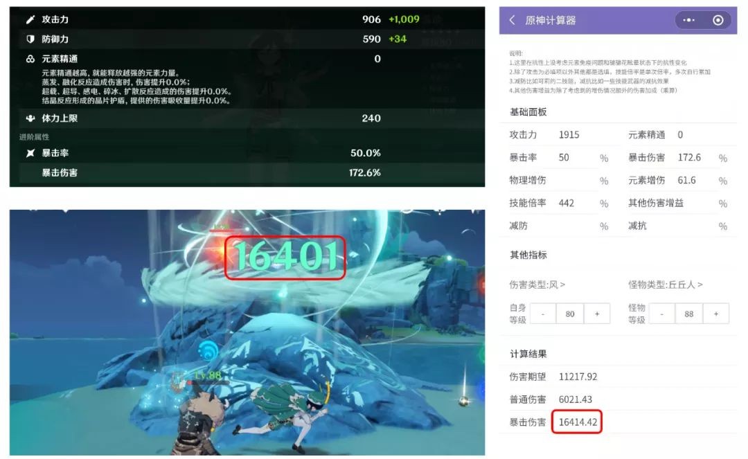 原神创意工坊