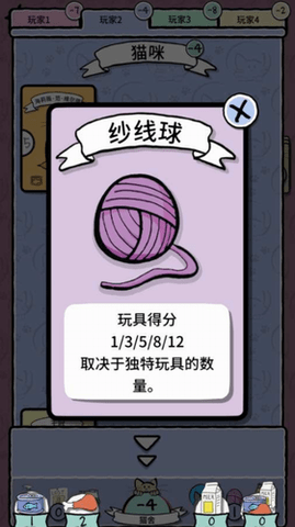猫女手游最新版下载