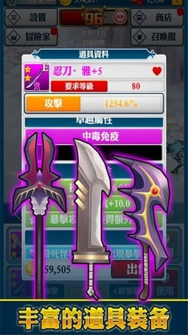 冒险塔游戏安卓版下载