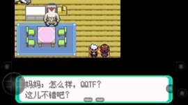 口袋妖怪超级绿宝石手游最新版下载