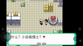 口袋妖怪超级绿宝石手游最新版下载