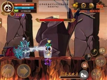 三国小镇2游戏安卓版下载