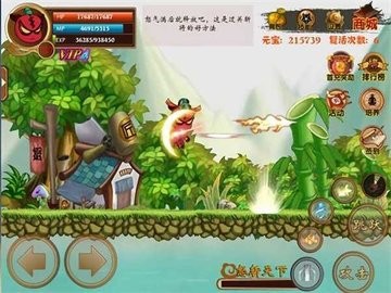 三国小镇2游戏安卓版下载