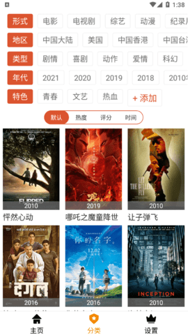 色猫tv去广告版