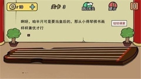 兄弟懂的拿走不谢游戏安卓版下载