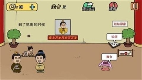 兄弟懂的拿走不谢游戏安卓版下载