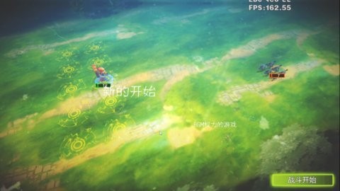 骑士的战争游戏安卓版下载