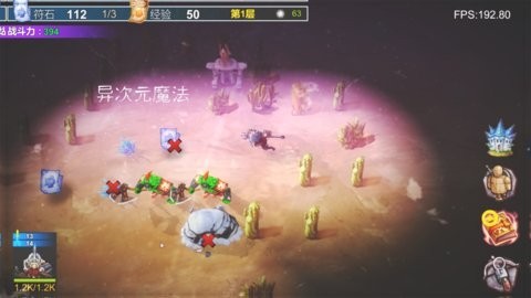 骑士的战争游戏安卓版下载