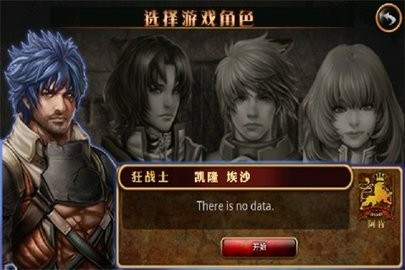 毁灭救世主游戏安卓版下载