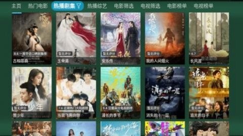 TV火炬仓免费版