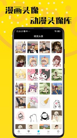 羞次元最新版