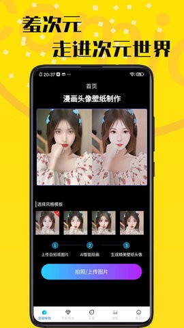羞次元最新版