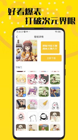 羞次元最新版