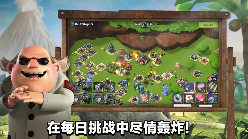 boombeach国际服最新版(海岛奇兵)