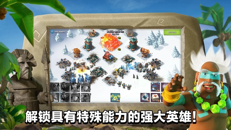 boombeach国际服最新版(海岛奇兵)