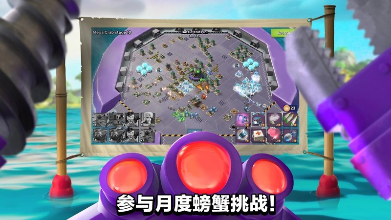 boombeach国际服最新版(海岛奇兵)