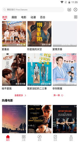 腐剧TV3.0永久免费版