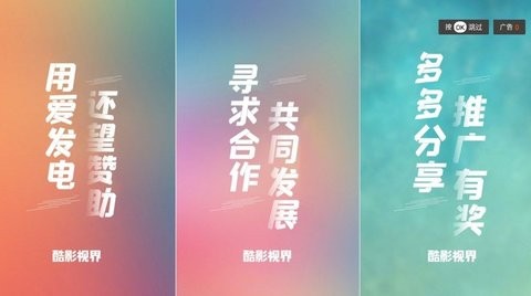 北极狐TV版