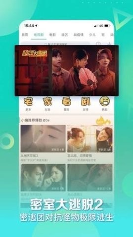 原来是神马影院手机版