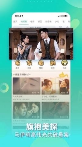 原来是神马影院手机版