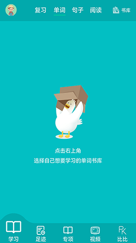 鲸奇英语app